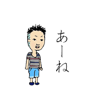 さとう（個別スタンプ：4）