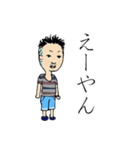 さとう（個別スタンプ：5）
