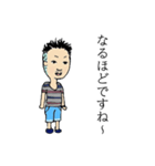 さとう（個別スタンプ：6）