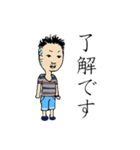 さとう（個別スタンプ：7）
