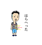 さとう（個別スタンプ：9）