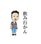 さとう（個別スタンプ：10）