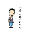 さとう（個別スタンプ：11）