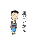 さとう（個別スタンプ：12）