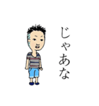 さとう（個別スタンプ：13）