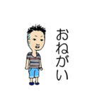 さとう（個別スタンプ：21）