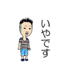さとう（個別スタンプ：22）