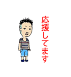 さとう（個別スタンプ：23）