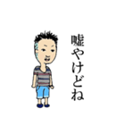 さとう（個別スタンプ：26）