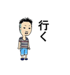 さとう（個別スタンプ：30）