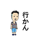 さとう（個別スタンプ：31）