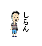 さとう（個別スタンプ：32）