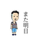 さとう（個別スタンプ：34）