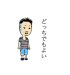 さとう（個別スタンプ：38）