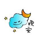 cloudysys（個別スタンプ：2）