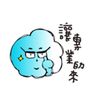 cloudysys（個別スタンプ：5）