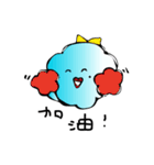 cloudysys（個別スタンプ：8）