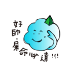 cloudysys（個別スタンプ：10）