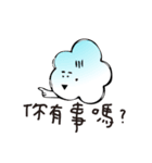 cloudysys（個別スタンプ：11）
