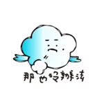 cloudysys（個別スタンプ：12）