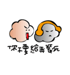 cloudysys（個別スタンプ：13）