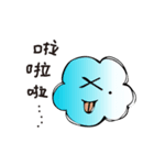 cloudysys（個別スタンプ：17）