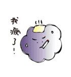 cloudysys（個別スタンプ：18）