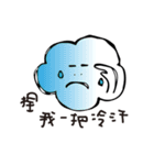 cloudysys（個別スタンプ：25）