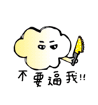 cloudysys（個別スタンプ：33）