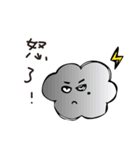 cloudysys（個別スタンプ：34）