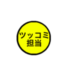 おばかスタンプ（個別スタンプ：1）