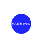 おばかスタンプ（個別スタンプ：2）