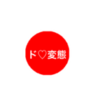 おばかスタンプ（個別スタンプ：3）