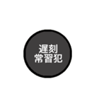 おばかスタンプ（個別スタンプ：4）