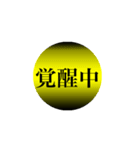 おばかスタンプ（個別スタンプ：6）