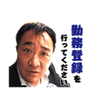 きよんどスタンプ（個別スタンプ：8）