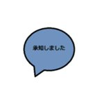 これは時短スタンプです（個別スタンプ：2）