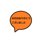 これは時短スタンプです（個別スタンプ：5）