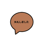 これは時短スタンプです（個別スタンプ：6）