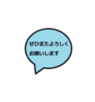 これは時短スタンプです（個別スタンプ：7）