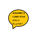 これは時短スタンプです（個別スタンプ：10）