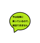 これは時短スタンプです（個別スタンプ：14）