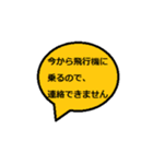 これは時短スタンプです（個別スタンプ：15）