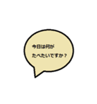 これは時短スタンプです（個別スタンプ：21）