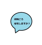 これは時短スタンプです（個別スタンプ：22）