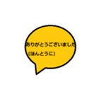 これは時短スタンプです（個別スタンプ：25）