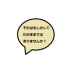 これは時短スタンプです（個別スタンプ：28）