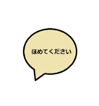 これは時短スタンプです（個別スタンプ：36）