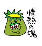カッパターンランゲージ（個別スタンプ：6）
