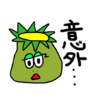 カッパターンランゲージ（個別スタンプ：7）